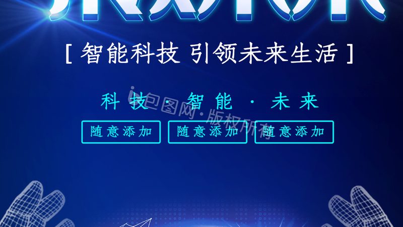 深圳继电器代理加盟：揭秘行业背后的逻辑**