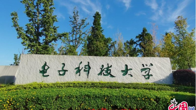 家用电子模块规格尺寸